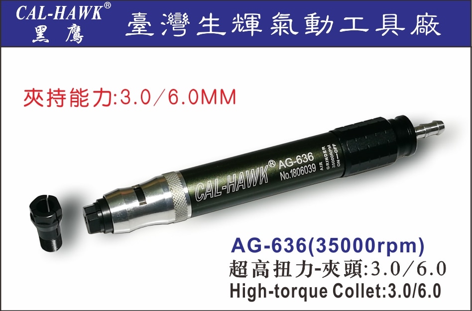 AG-636 ũ  ׶δ ݷƮ 3.0/6.0mm ũ ..